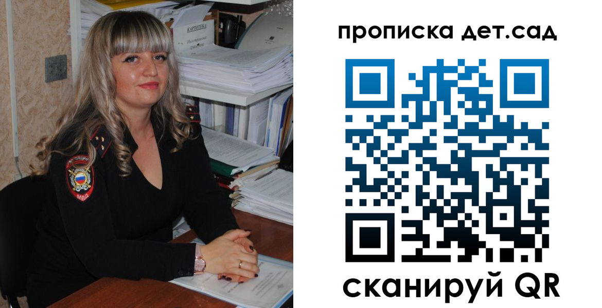 временная регистрация 2025 в Киреевске