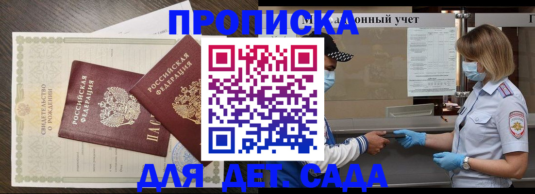 временная регистрация адрес в Киреевске